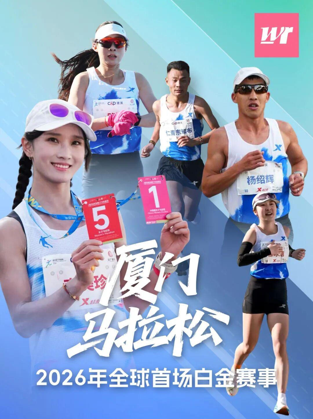 乐鱼电竞-厦马数据完全解析｜2372人破三，李美珍负分割刷PB获国内女子冠军