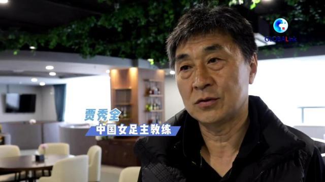 乐鱼电竞官网-贾秀全解签：未期待避开美国 去奥运要怀有梦想